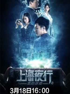 火焰纹章