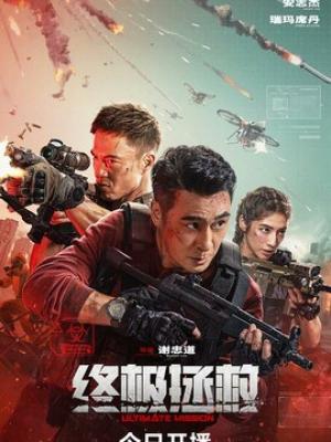 贝尔法斯特